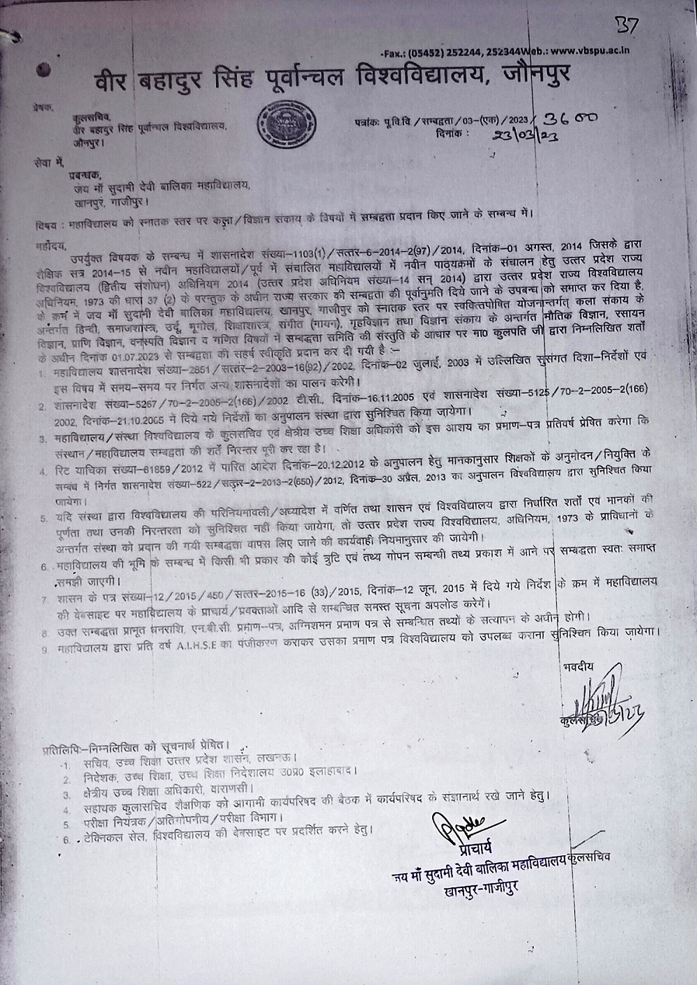 affiliation latter